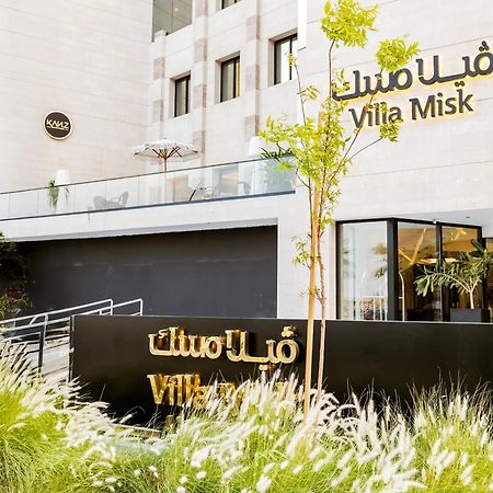 Villa Misk Alkhobar Zewnętrze zdjęcie