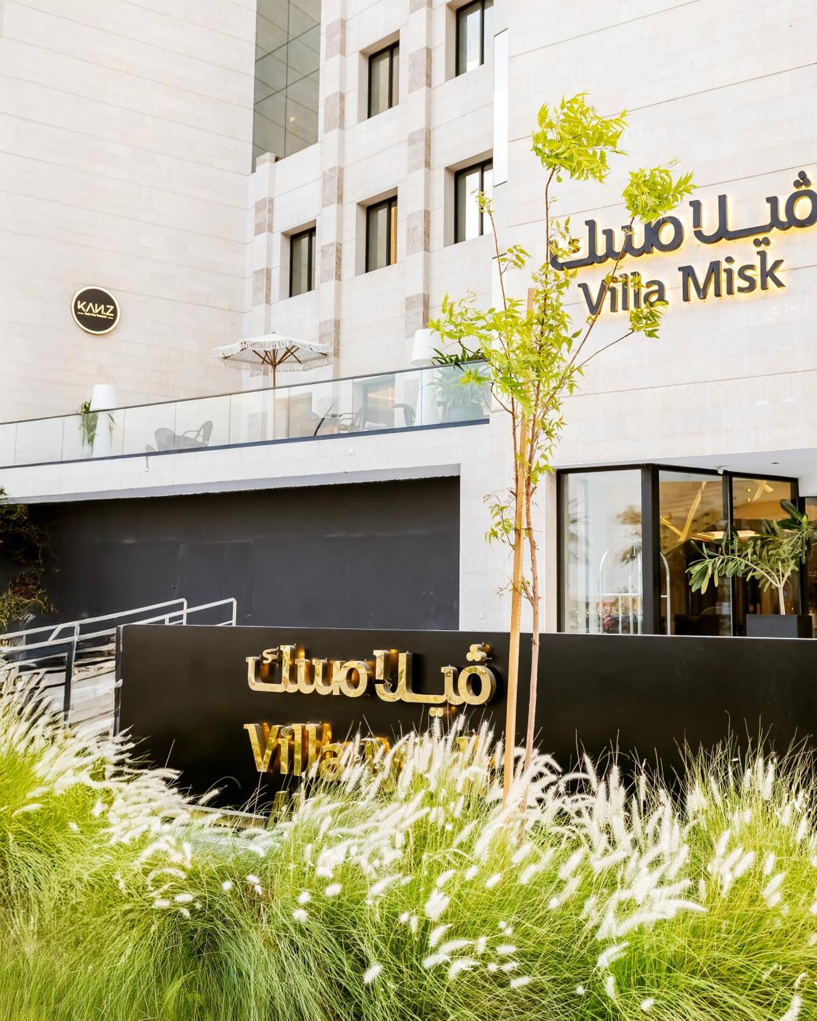 Villa Misk Alkhobar Zewnętrze zdjęcie